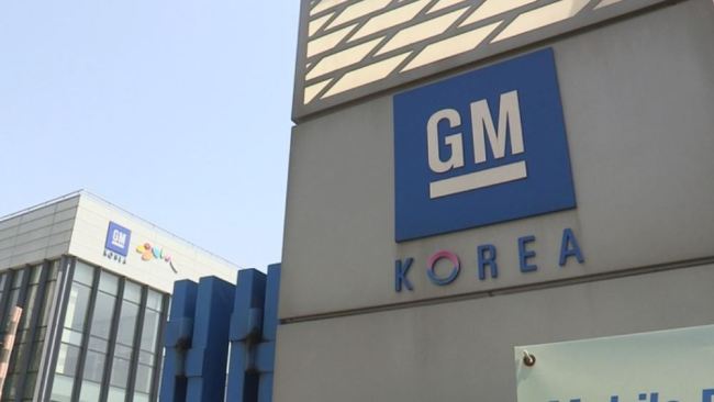 GM Korea logo (Yonhap)