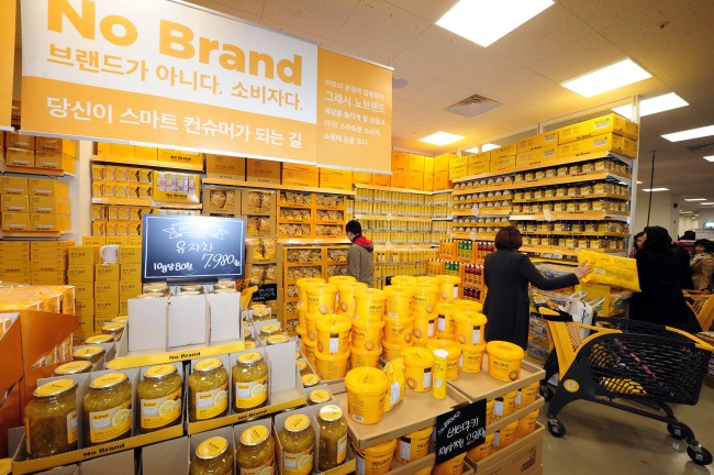 A No Brand store in Gwacheon, Gyeonggi Province (E-mart)