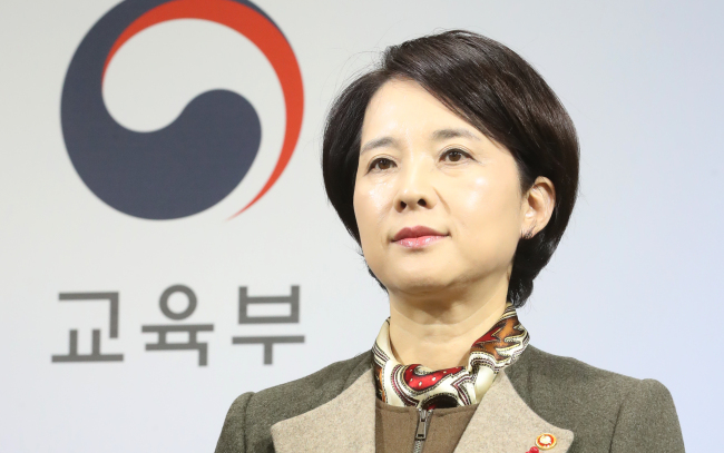 Education Minister Yoo Eun-hye (Yonhap)
