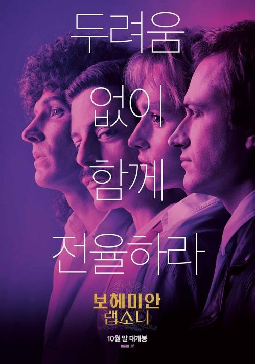 (20th Century FOX Korea)