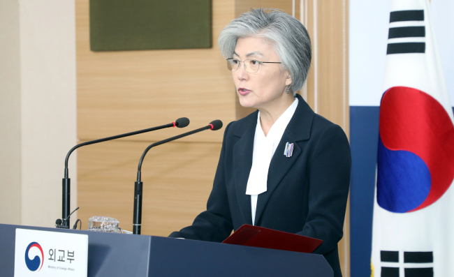 South Korea's Foreign Minister Kang Kyung-hwa (Yonhap)