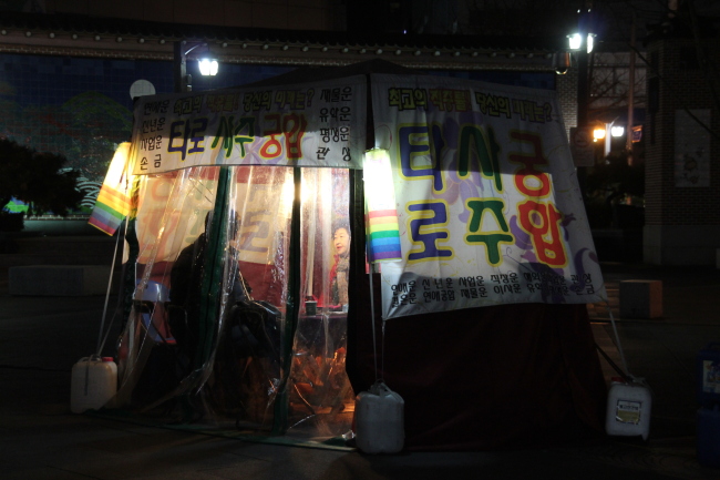 A saju booth in Euljiro, Seoul (Lim Jeong-yeo/The Korea Herald)