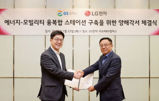 LG Electronics Chief Technology Officer Park Il-pyeong (left) and GS Caltex Executive Vice President Jang In-yung (LG Electronics)