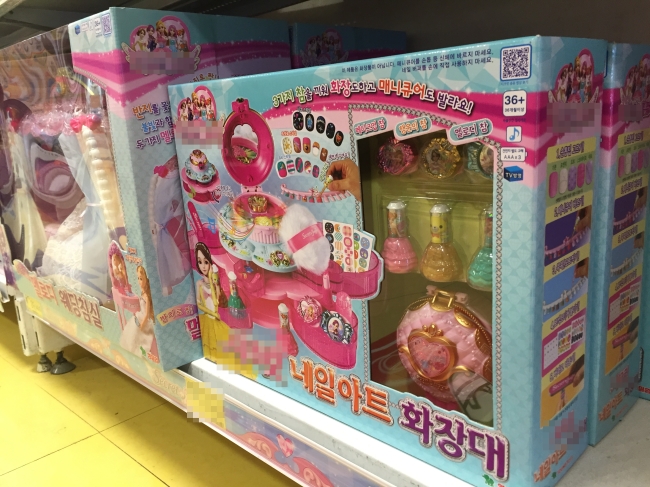 Makeup toys have evolved into real makeup tools for young children. (Photo by Park Ju-young/The Korea Herald)