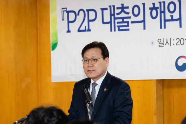 The Financial Services Commission Chairman Choi Jong-ku speaks Monday in a public hearing on P2P regulations. (FSC)