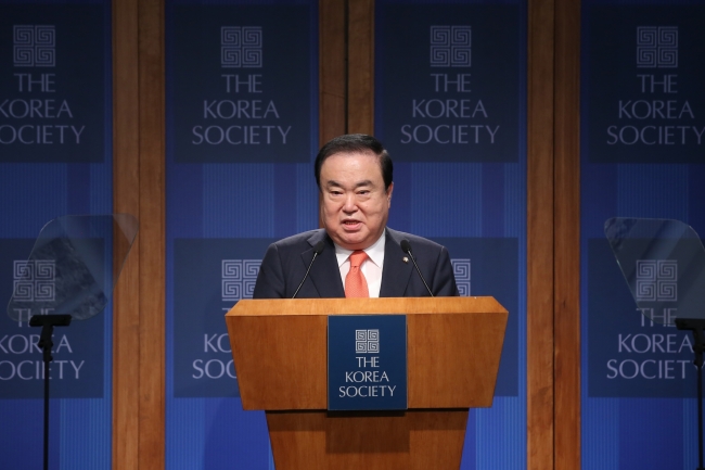 National Assembly Speaker Moon Hee-sang gives keynote speech at a Koean Society event in New York on Feb. 14. (National Assembly)