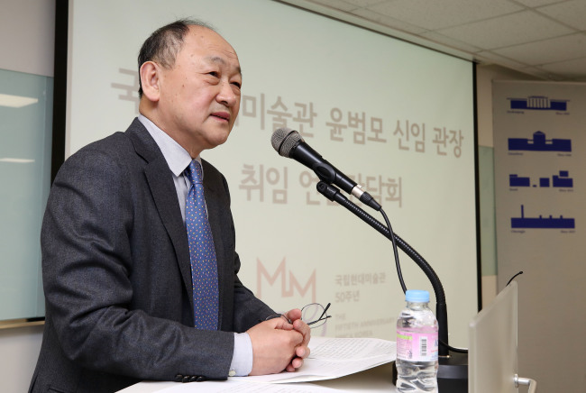 MMCA Director Youn Bum-mo speaks during a press conference held Tuesday at the museum’s main branch in Seoul. (Yonhap)