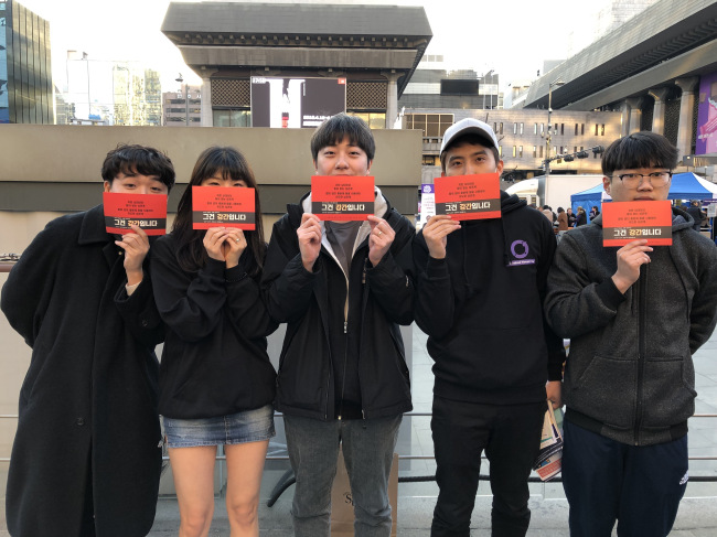 Members of a youth group came to support the gender equality movement in Gwanghwamun Square on March 8. (Park Ju-young / The Korea Herald)