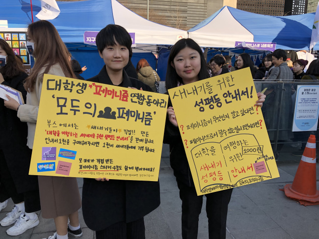 Activists from some 30 groups take part in the celebration by promoting their agenda and projects to citizens (Park Ju-young / The Korea Herald)