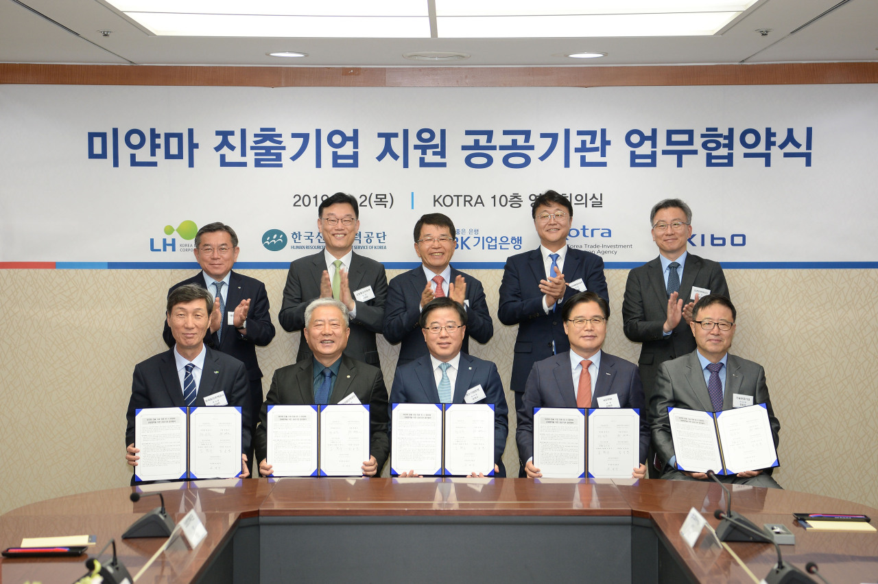Government agencies related to investment on Thursday hold a memorandum of understanding, seeking to help South Korean companies expand business in Myanmar. (Front row, from left) Respective representatives of the Korea Land & Housing Corporation, Human Resources Development Service of Korea, Industrial Bank of Korea, Korea Trade-Investment Promotion Agency, and the Korea Technology Finance Corporation. (IBK)