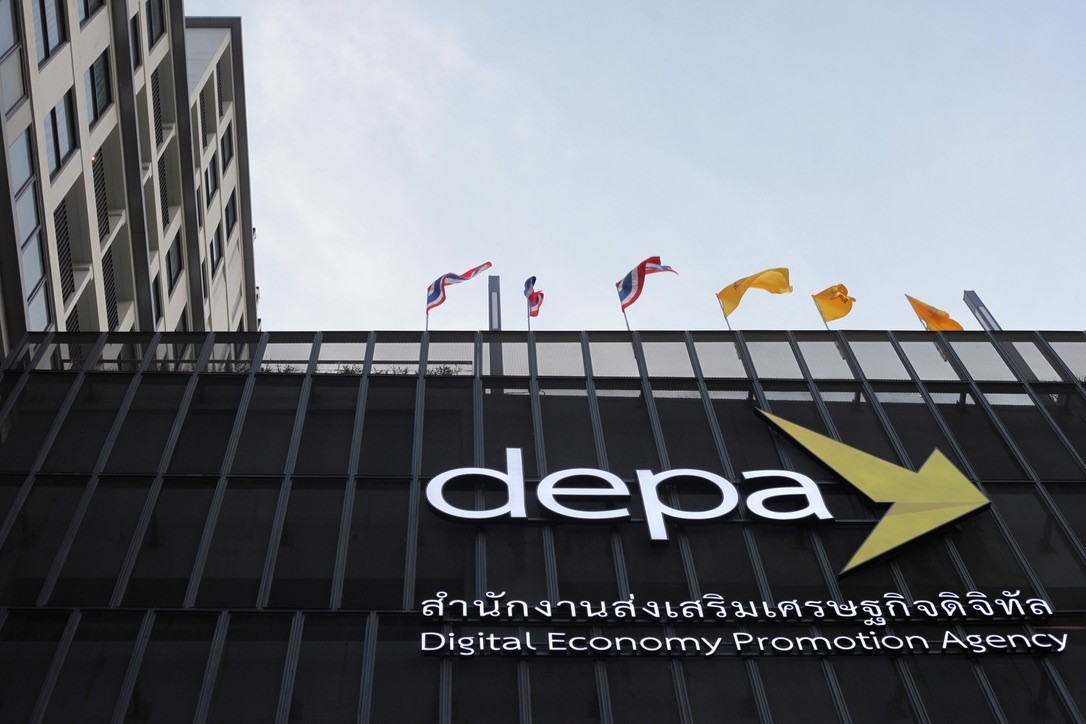 Digital Econom Promotion Agency headquarters in Bangkok, ThailandThe Investor