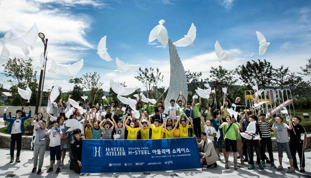 Students at Suncheon fly messages of hope as part of the H-Steel Atelier project. (Hyundai Steel)