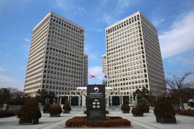 Sejong Government Complex, where the Korean Intellectual Property Office is located. (KIPO)