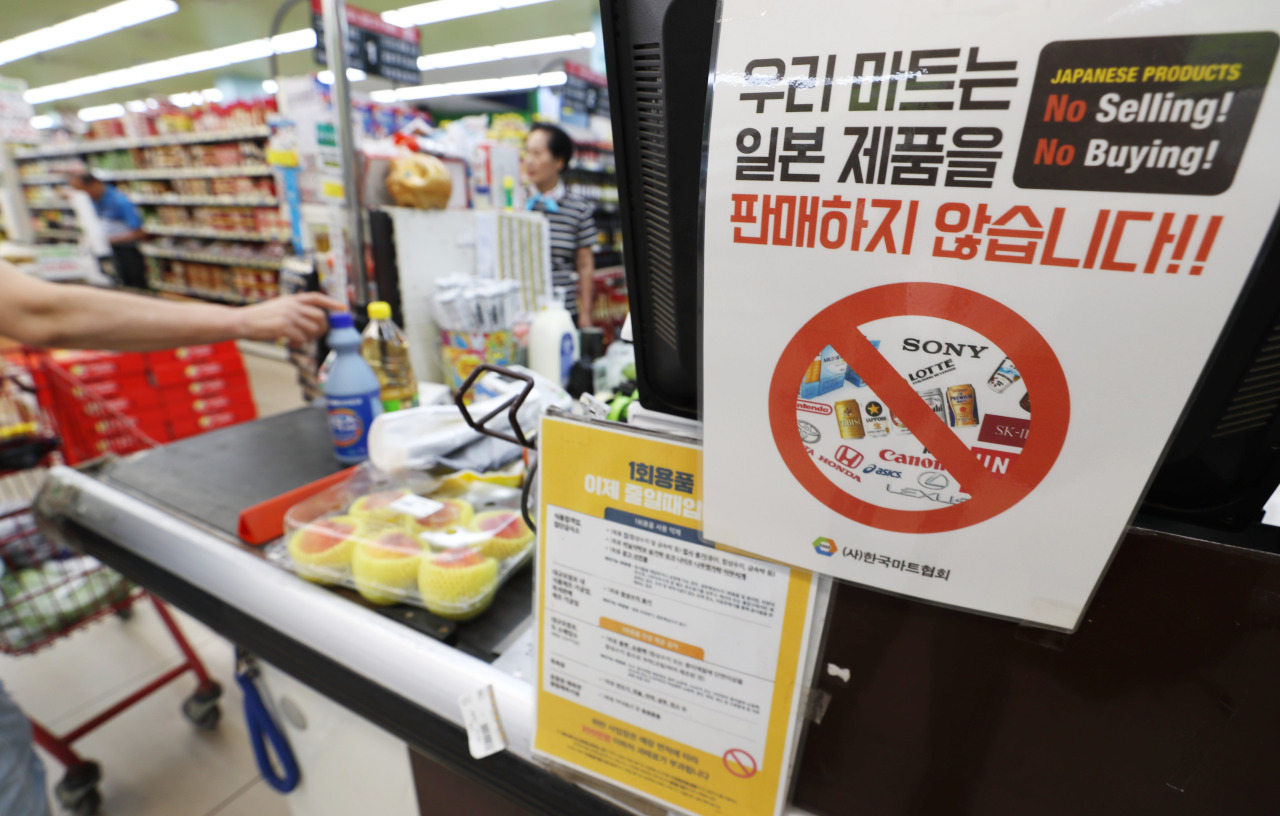 A boycott poster on Japanese goods at a supermarket in Seoul. (Yonhap)