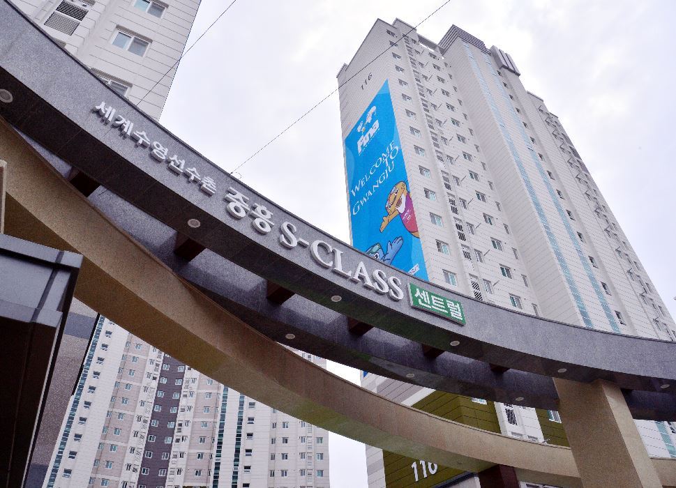 The main entrance of the 2019 FINA Aquatics Championships Athletes' Village in Gwangsan, Gwangju