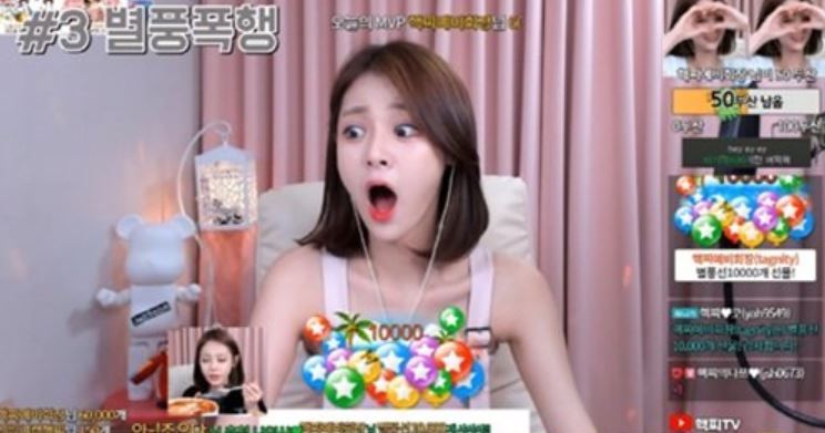 Video streamer Yu Hye-ji is shocked after she receives a massive amount of donation from one of her fans during a live broadcast on Monday. (Screen capture of Yu`s livestream video)