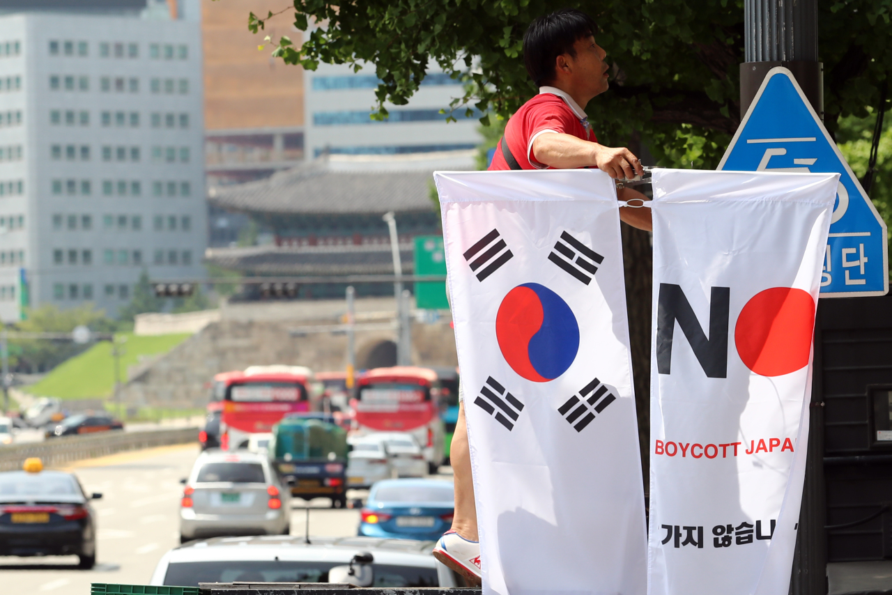 The Jung-gu district office’s controversial “No Japan” placard has been taken down in the central district of Seoul on Tuesday. (Yonhap)