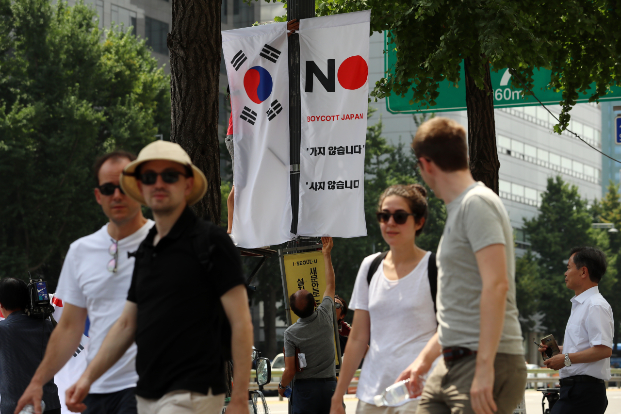 The Jung-gu district office’s controversial “No Japan” placard is placed along with the Korean national flag in the central district of Seoul on Tuesday. (Yonhap)