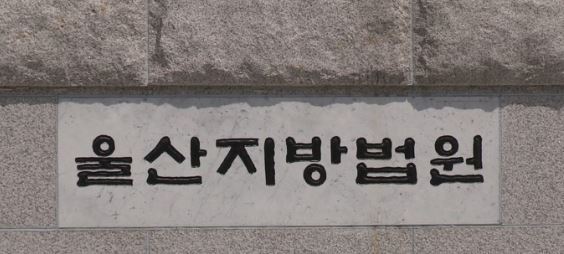 (연합뉴스)