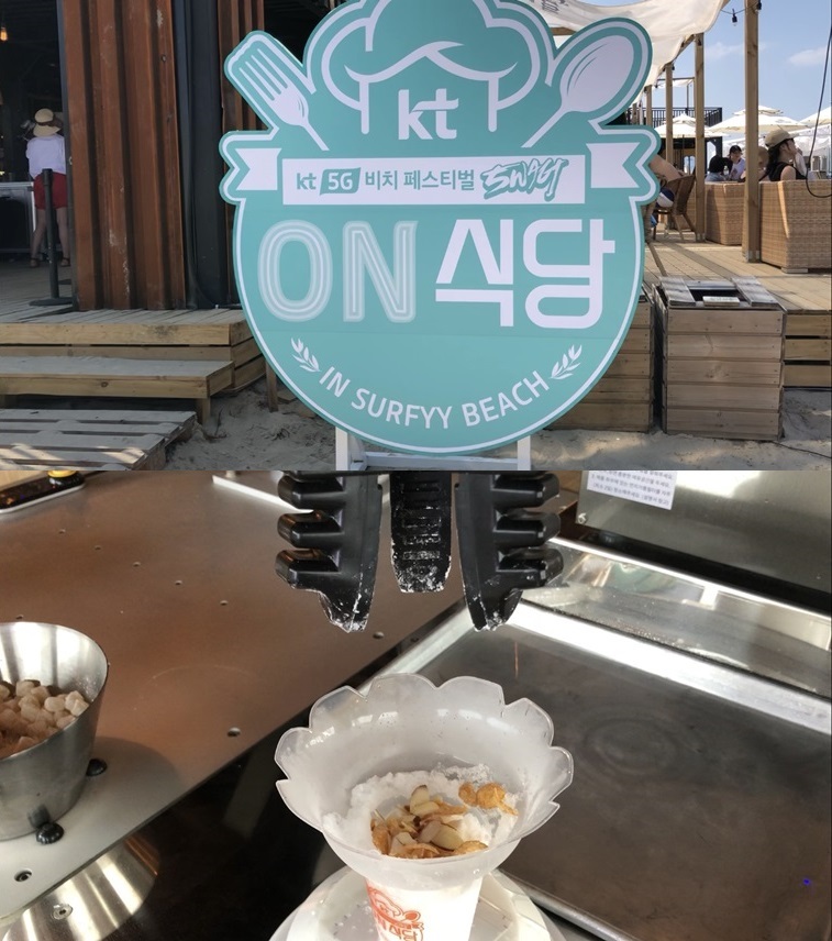 KT ON Restaurant at Surfyy Beach has a robot servince shaved ice. (Lim Jeong-yeo/The Korea Herald)
