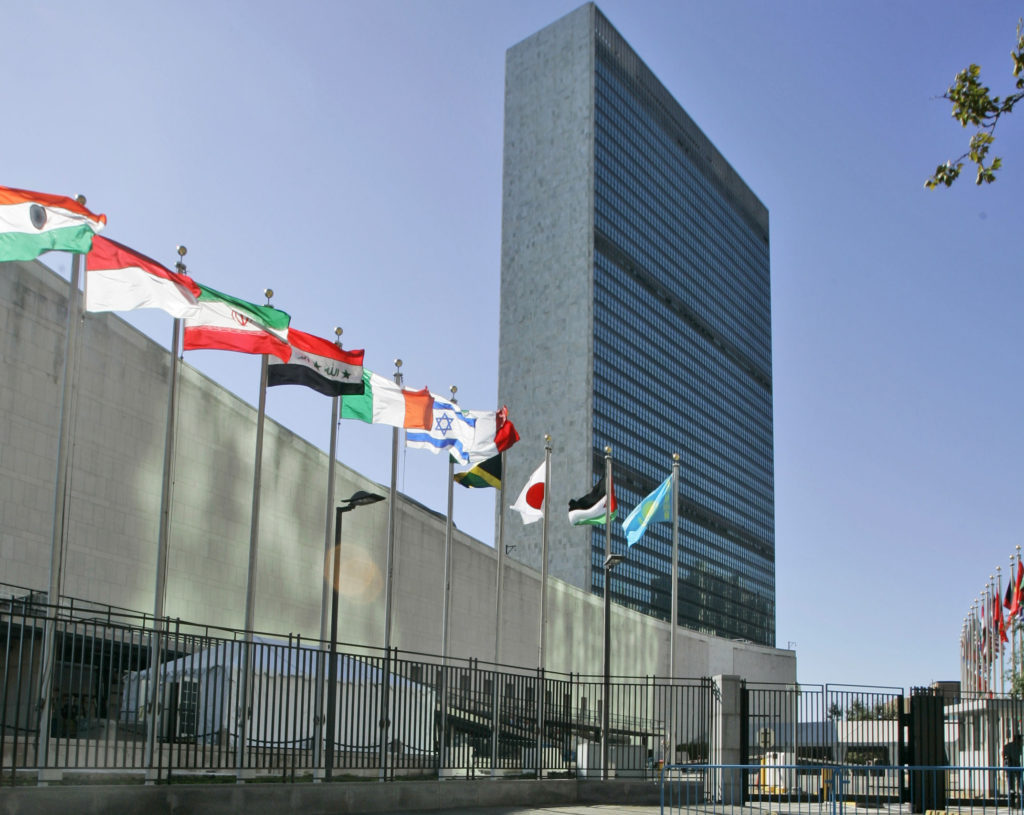 United Nations headquarters (AP)