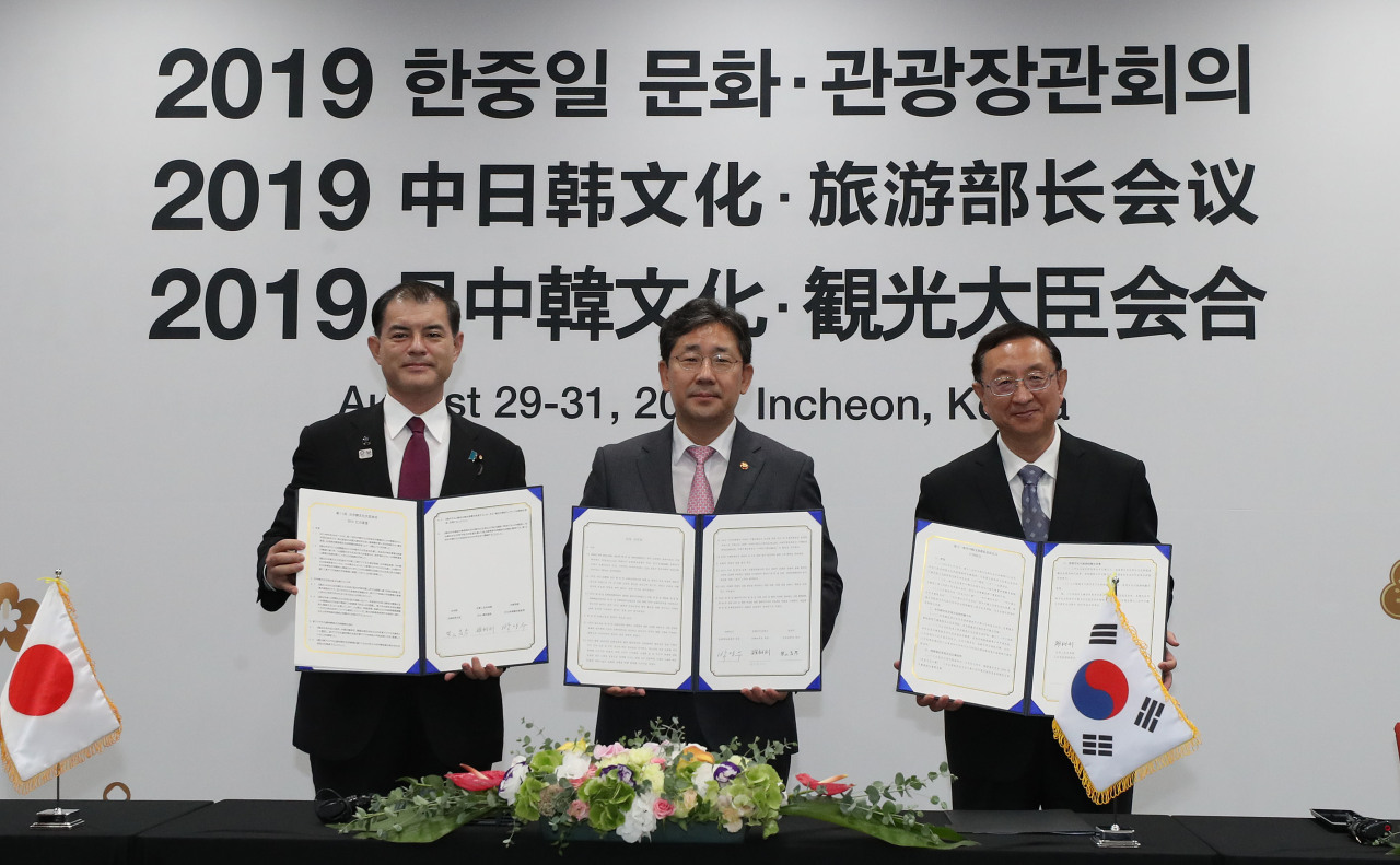 Culture Minister Park Yang-woo (center) poses for a photo with his Japanese and Chinese counterparts, Masahiko Shibayama (left) and Luo Shugang, after signing the Incheon Declaration for cultural cooperation between the three countries. (Ministry of Culture, Sports and Tourism)