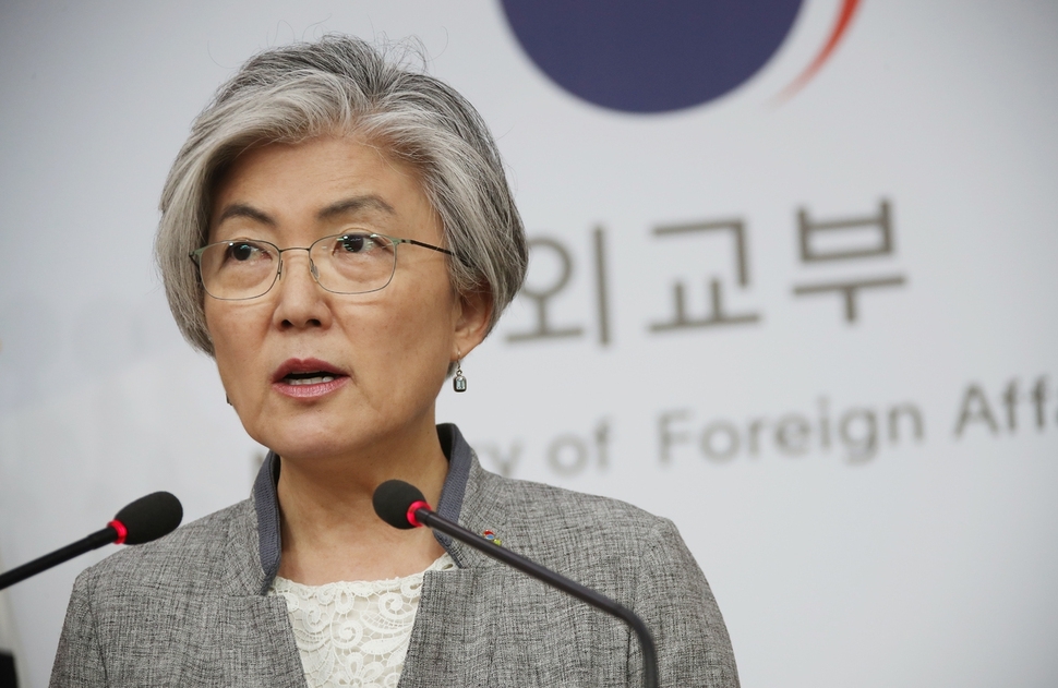 Foreign Minister Kang Kyung-wha (Yonhap)