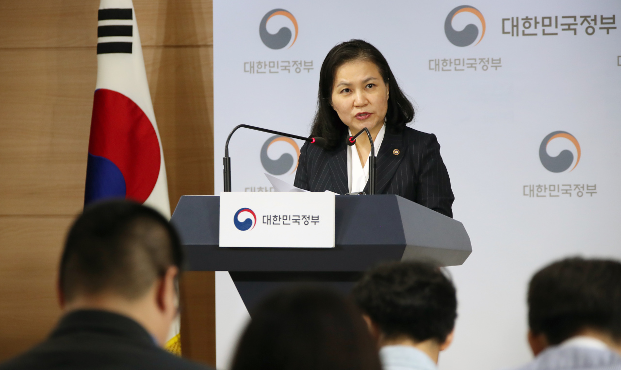 Trade Minister Yoo Myung-hee (Yonhap)