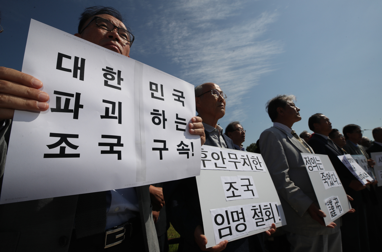 Academics calling for Justice Minsiter Cho Kuk`s resignation hold a rally outside the presidential office on Thursday. Yonhap