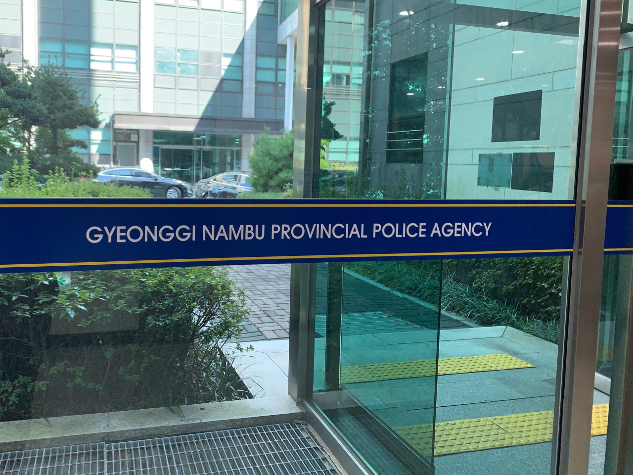 Gyeonggi Nambu Provincial Police Agency (Kim Arin/The Korea Herald)