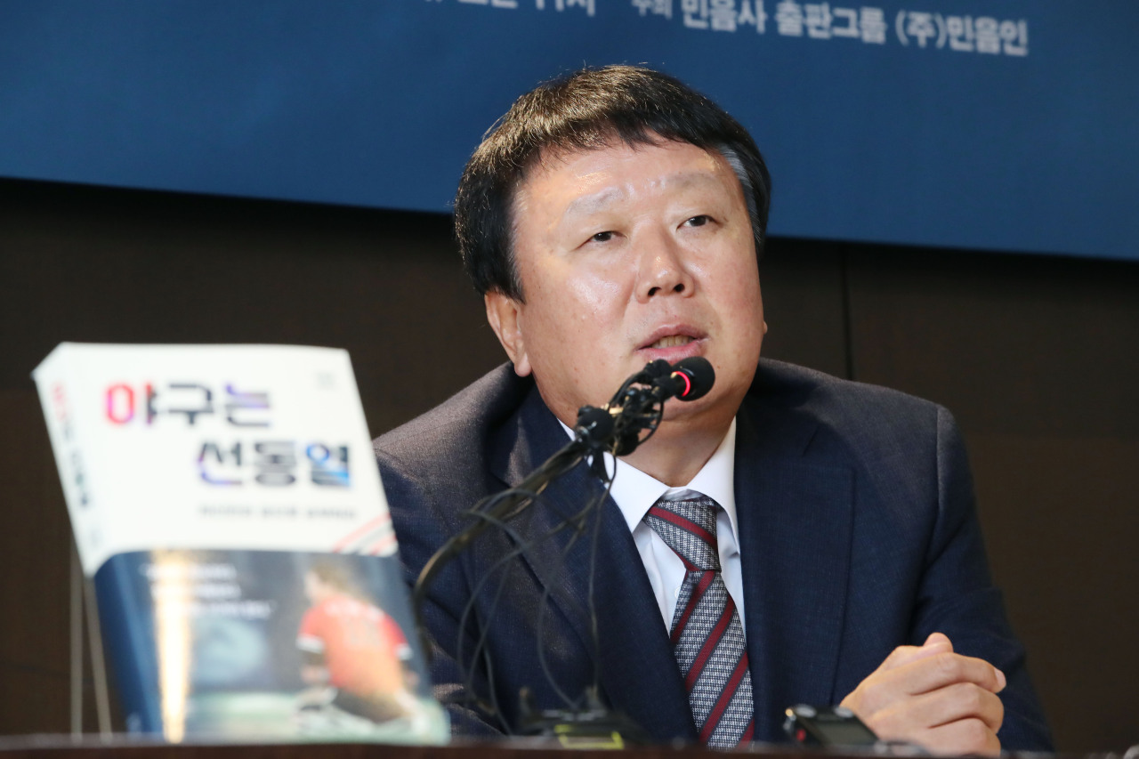 Former KBO manager Sun Dong-yeol speaks at a press event at The Plaza Seoul in Gwanghwamun, central Seoul, Tuesday, marking the release of his autobiography. (Yonhap)