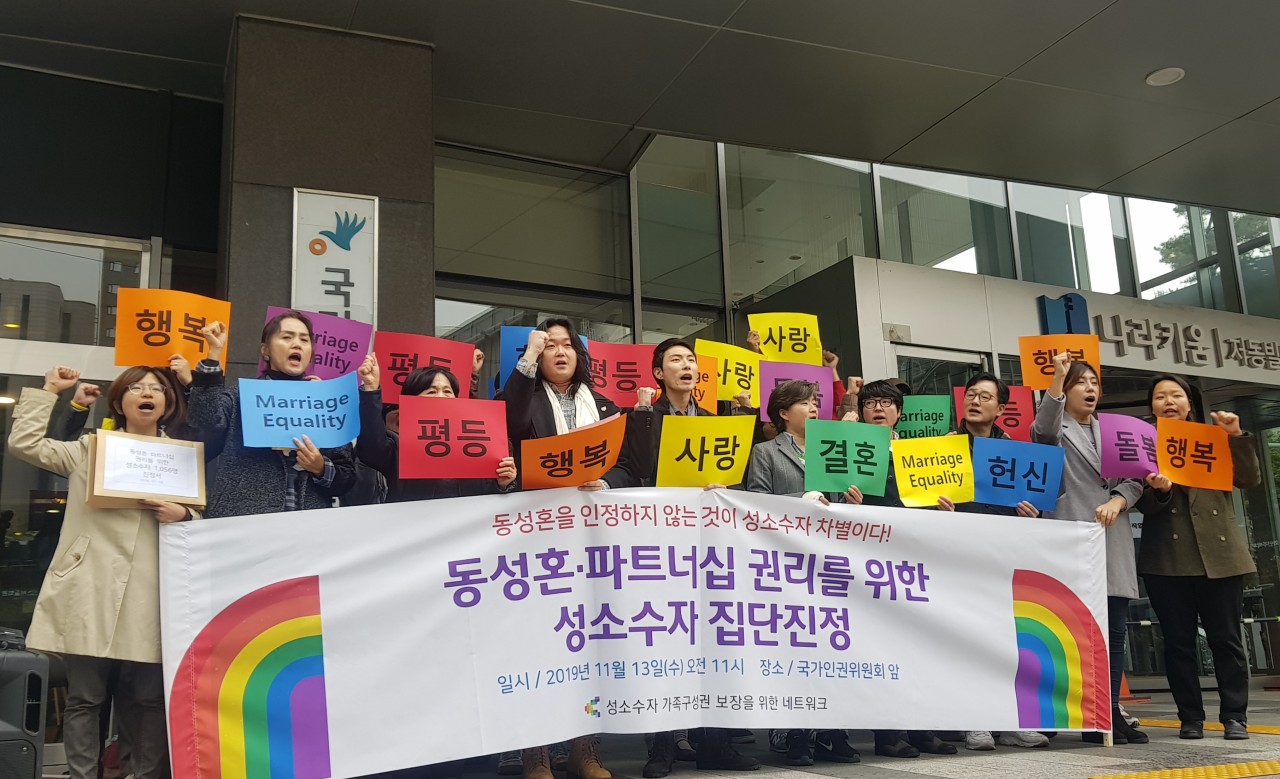 Sexual minorities and activists speak to the press in front of the National Human Rights Commission of Korea building in Seoul before filing a petition for the legalization of gay marriage on Wednesday. (Choi Ji-won/ The Korea Herald)