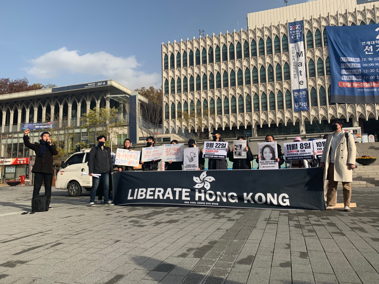 Students march at the Yonsei University campus on Nov. 18 in protest of police brutality at Hong Kong protests, holding a banner that reads, “Liberate Hong Kong.” (Kim Arin/The Korea Herald)