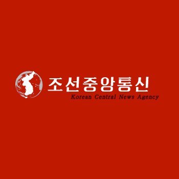 (Korean Central News Agency)