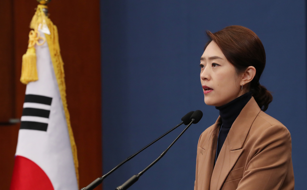 Cheong Wa Dae spokesperson Ko Min-jung (Yonhap)