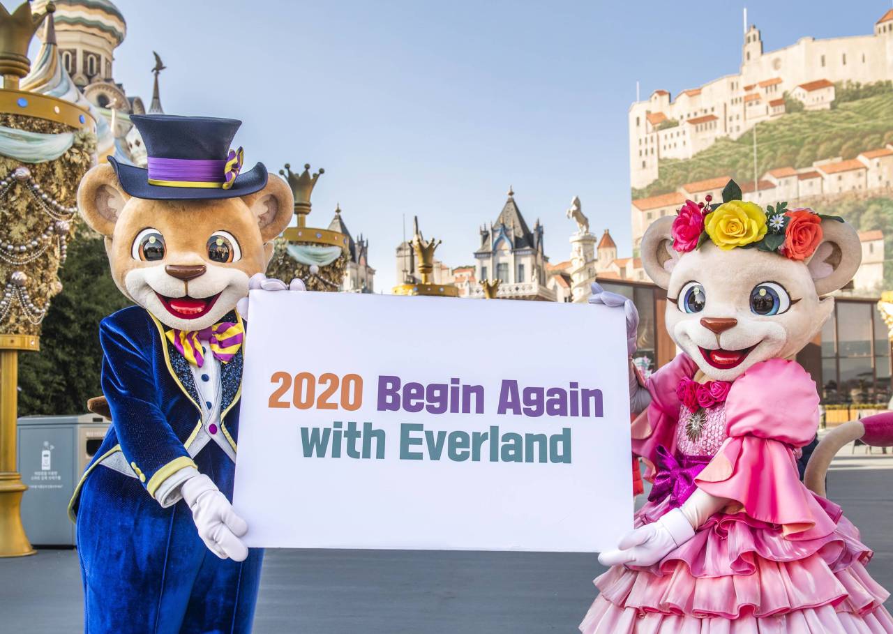 Everland holds New Year events