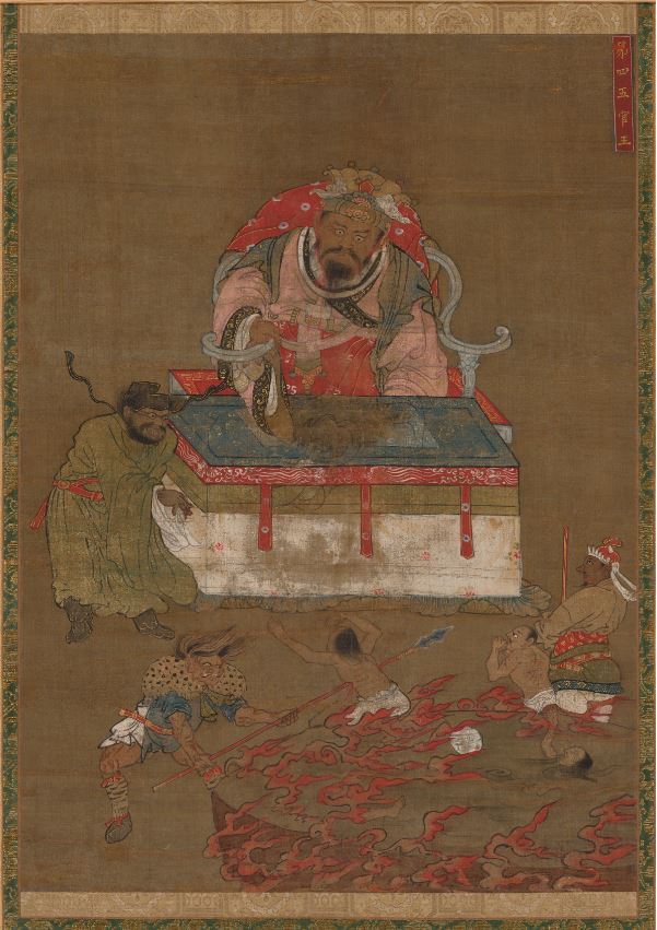 The painting “The Fourth King of Hell” (Screen capture from the Cleveland Museum of Art website)