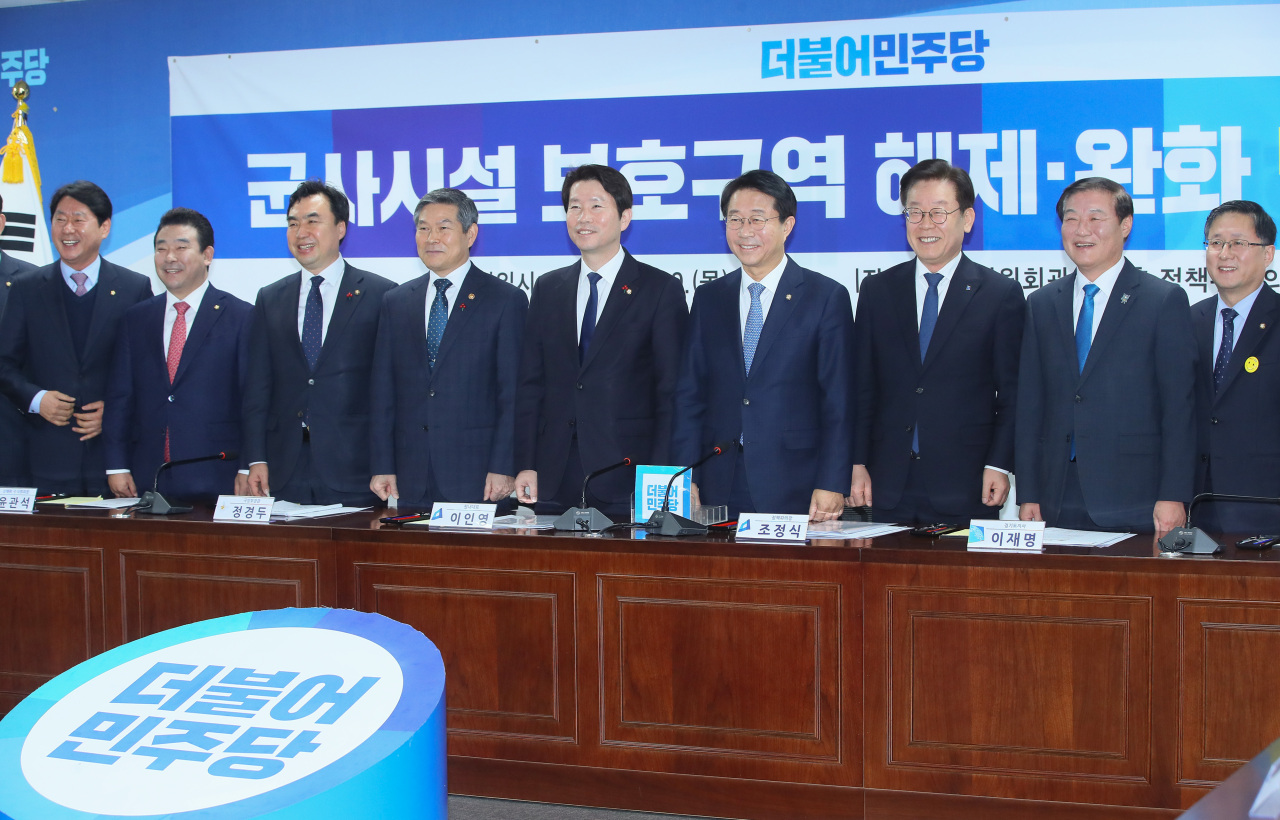 The ruling Democratic Party of Korea and the Ministry of National Defense discuss opening up restricted areas to the public for business development on Jan. 9, 2020. (Yonhap)