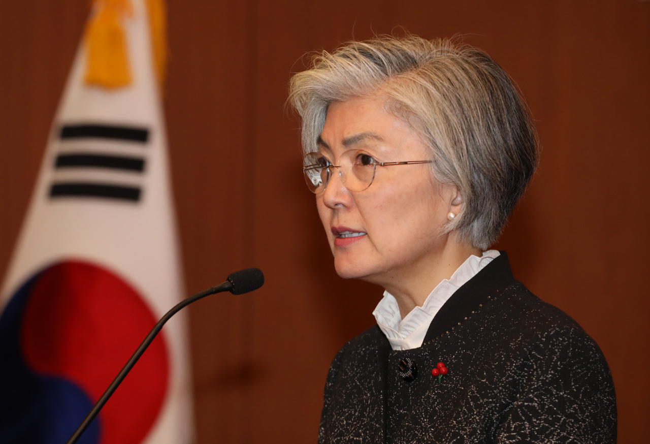 South Korean Foreign Minister Kang Kyung-wha (Yonhap)