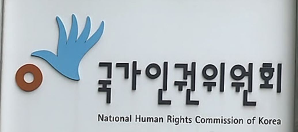 National Human Rights Commission of Korea