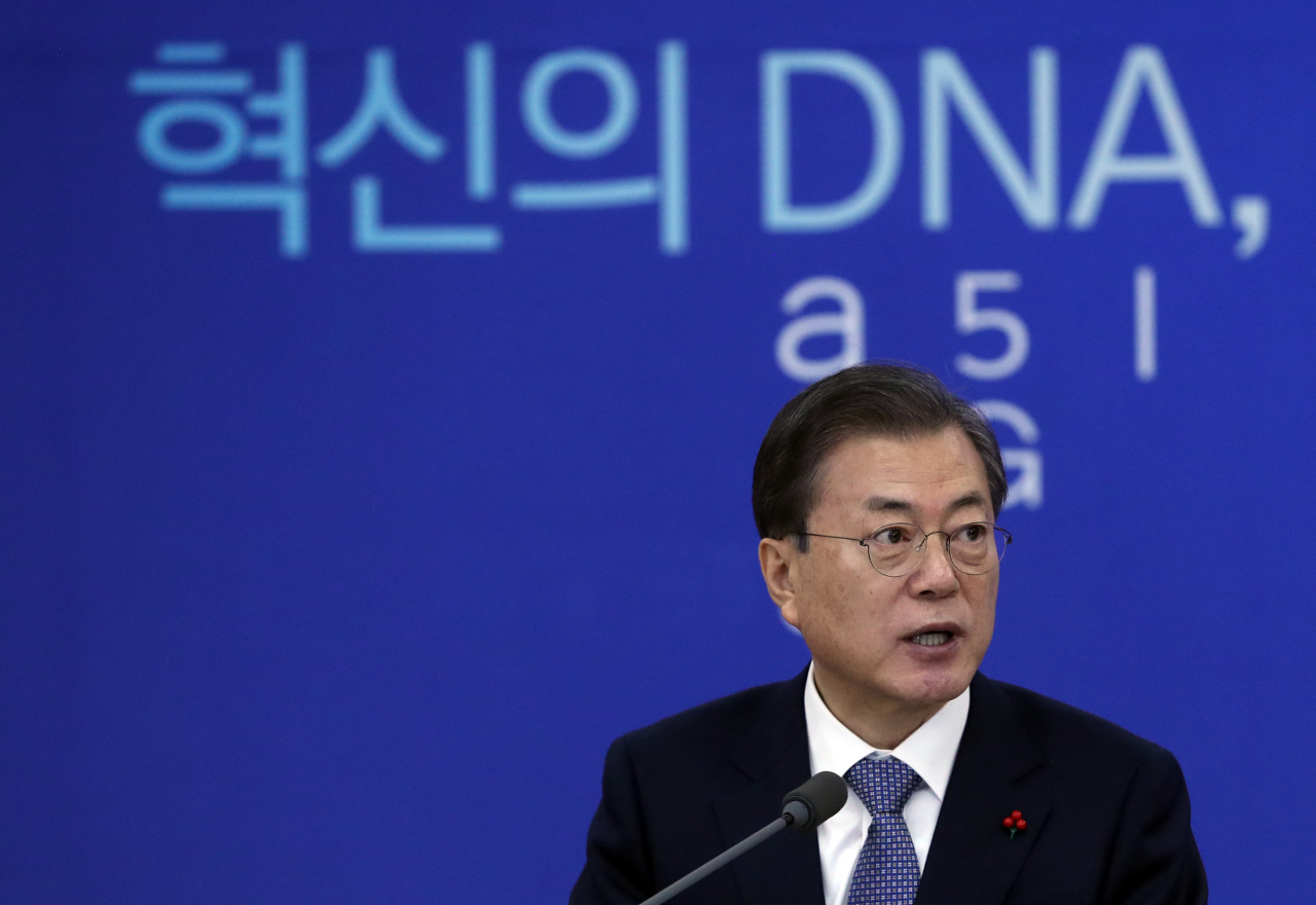 President Moon Jae-in speaks at a meeting where he received a briefing on policy plans from the Ministry of Science and ICT and the Korea Communications Commission, Thursday. (Yonhap)