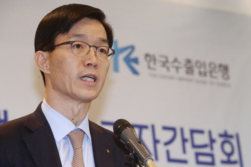 Bang Moon-kyu, president of the Export-Import Bank of Korea (Yonhap)