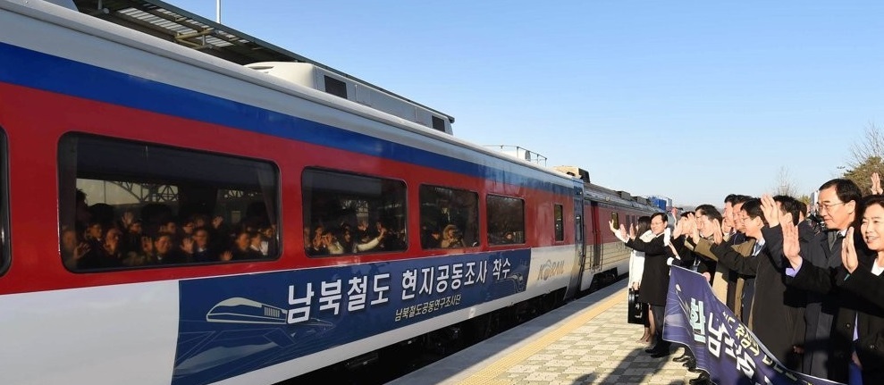 A train carrying a team of South Korean officials that inspected railway sections in North Korea departs from Paju, near the inter-Korean border on Oct. 30, 2018. (Yonhap)