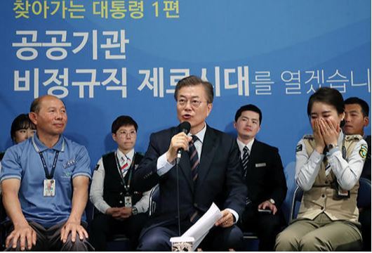 President Moon Jae-in unveils a policy direction to convert all nonregular employees at state-funded agencies into regular-worker status during his tenure in his visit to Incheon International Airport Corp. on May 12, 2017. (Joint press corps at Cheong Wa Dae)