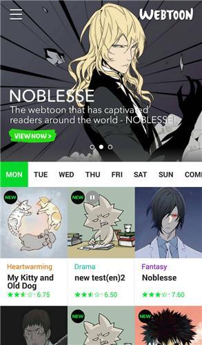 is the line webtoon app different from the website