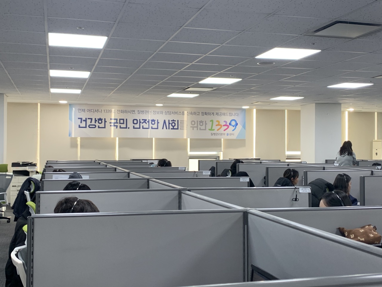 Inside of the KCDC hotline office (Kim Arin/The Korea Herald)