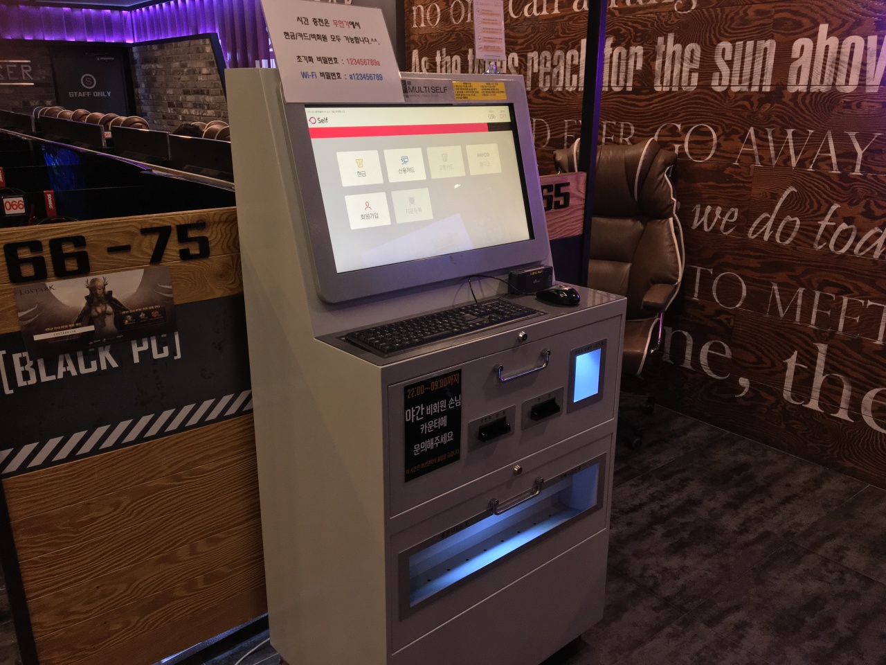 An automated touchscreen kiosk for payment that takes both cash and credit cards. (Kim Byung-wook/The Korea Herald)