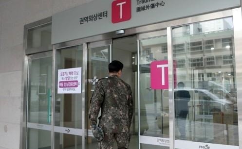 A military officer enters a hospital in Busan, South Korea, on March 3, 2020, where wounded sailors were transferred after a grenade explosion on a Navy patrol boat off the southern coast. (Yonhap)