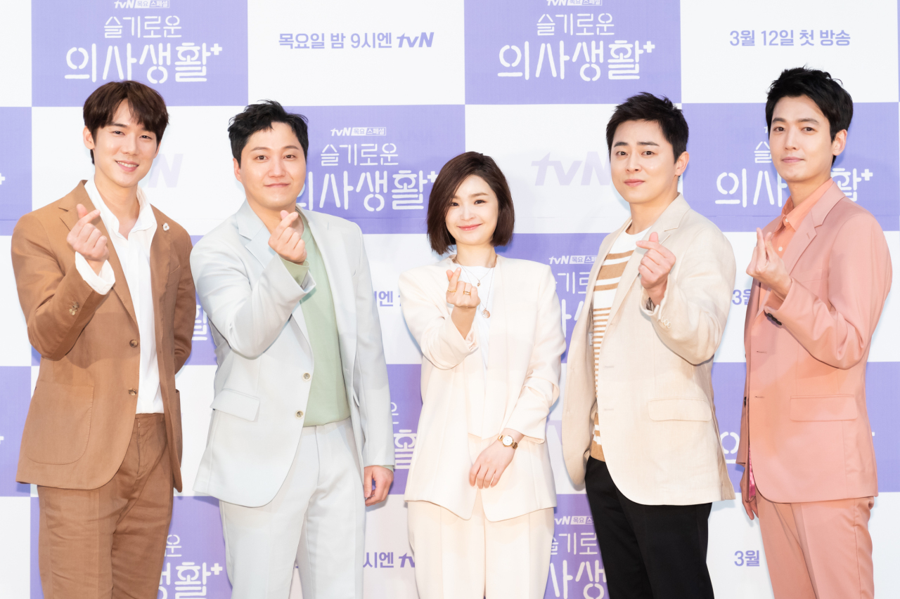 Cast members of “Hospital Playlist” -- Yoo Yeon-seok (from left), Kim Dae-myung, Jeun Mi-do, Cho Jung-seok and Jung Kyung-ho -- pose during a press conference held on Tuesday. (tvN)