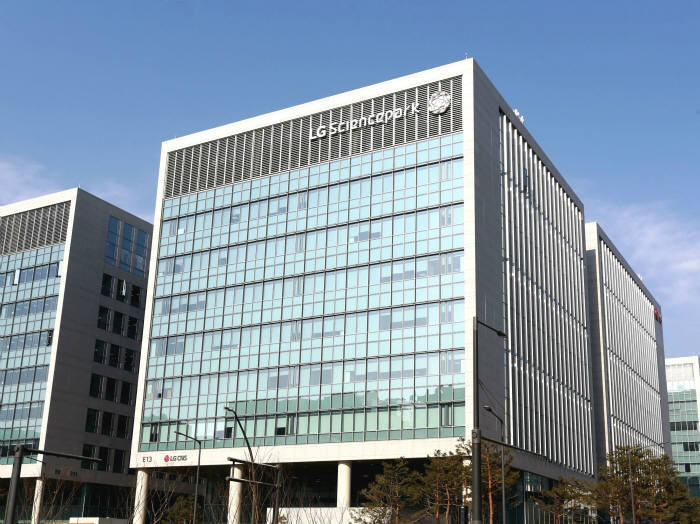 LG CNS headquarters in Seoul (LG CNS)